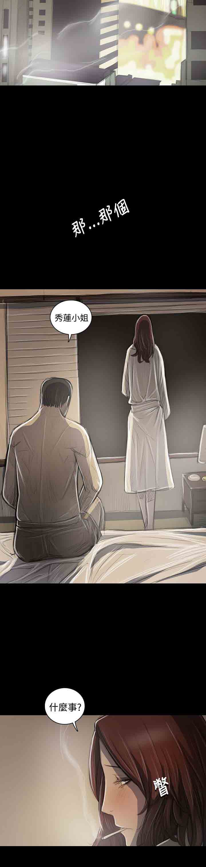 [韩国漫画] 姐姐 剧情,巨乳大奶#[37P]-23