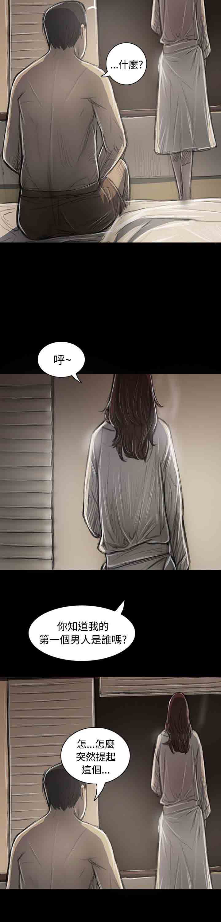 [韩国漫画] 姐姐 剧情,巨乳大奶#[37P]-25