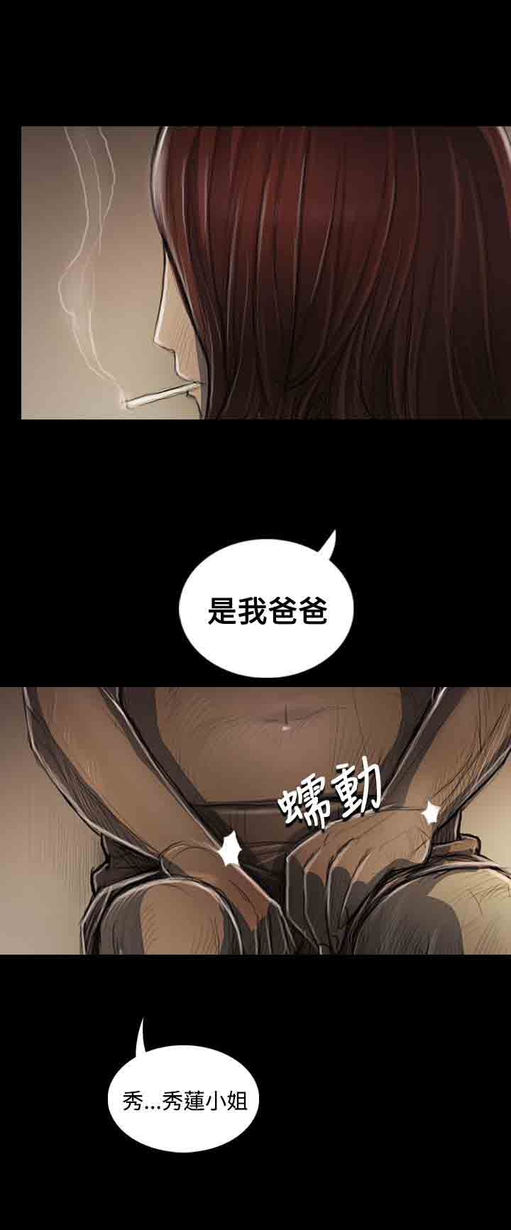 [韩国漫画] 姐姐 剧情,巨乳大奶#[37P]-26