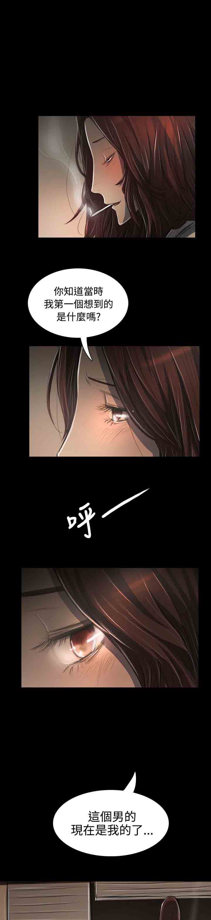 [韩国漫画] 姐姐 剧情,巨乳大奶#[37P]-27