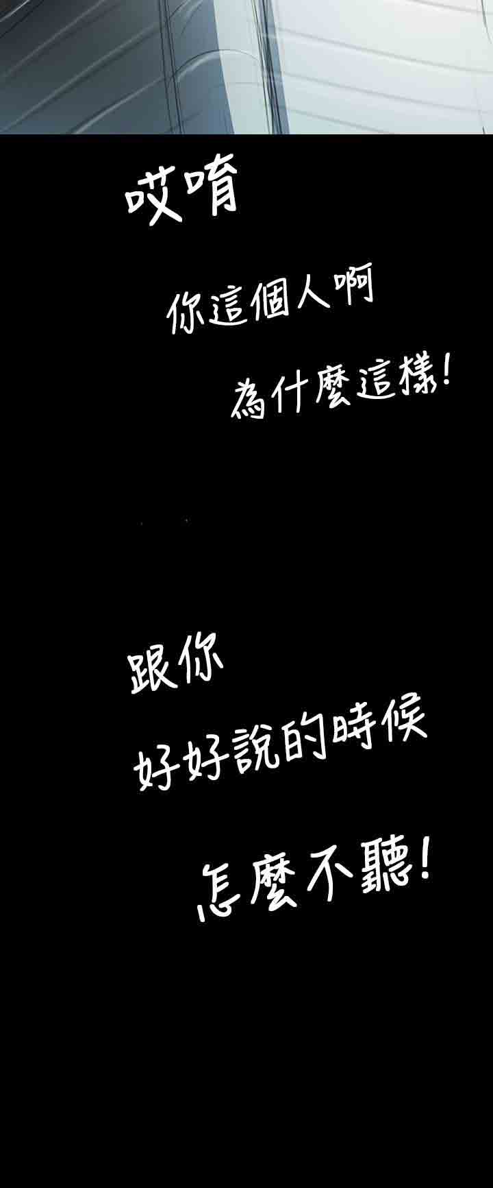 [韩国漫画] 姐姐 剧情,巨乳大奶#[37P]-3