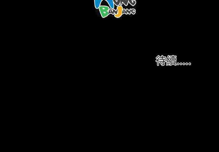 [韩国漫画] 姐姐 剧情,巨乳大奶#[37P]-37