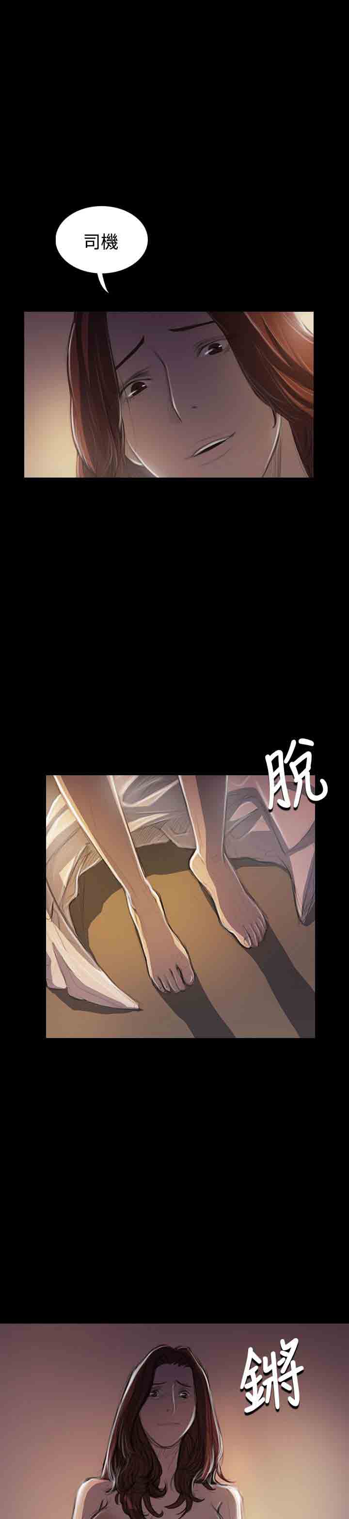 [韩国漫画] 姐姐 剧情,巨乳大奶#[37P]-4