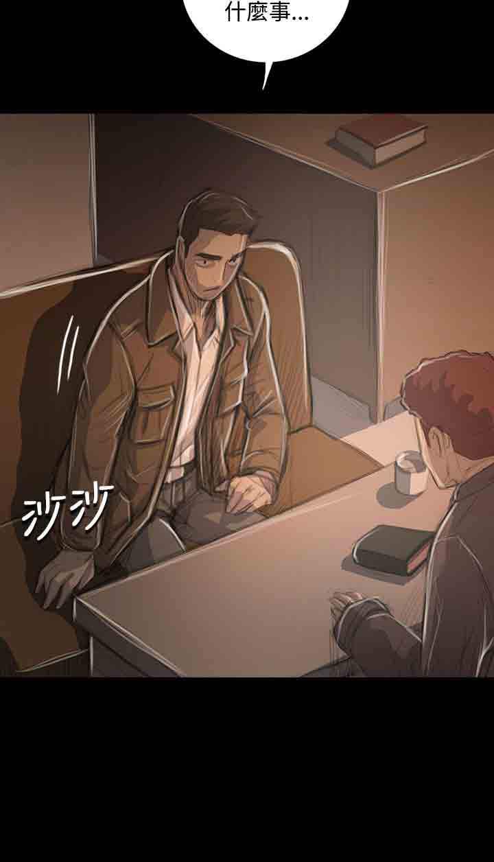 [韩国漫画] 姐姐 剧情,巨乳大奶#[29P]-19