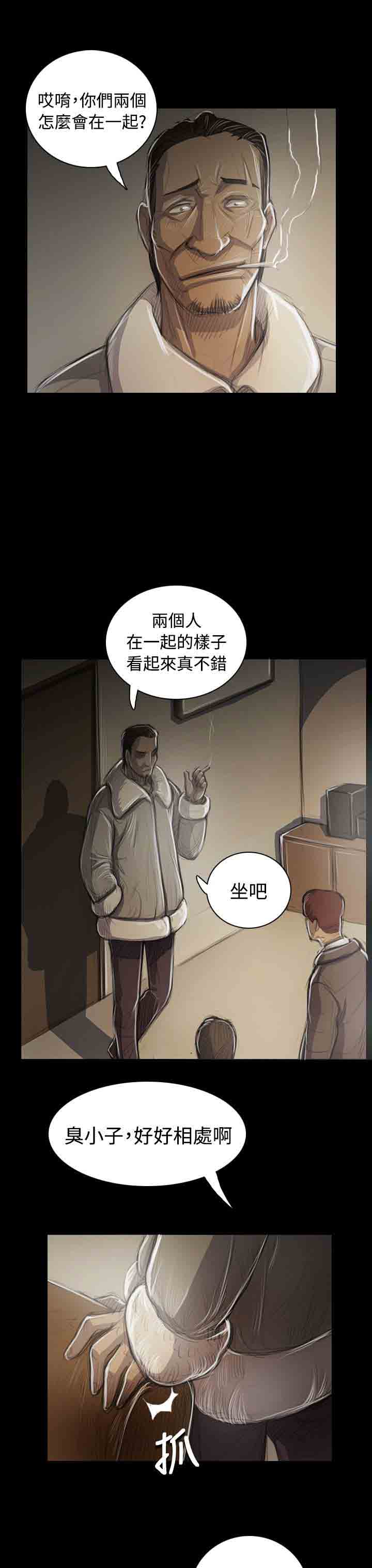 [韩国漫画] 姐姐 剧情,巨乳大奶#[29P]-22