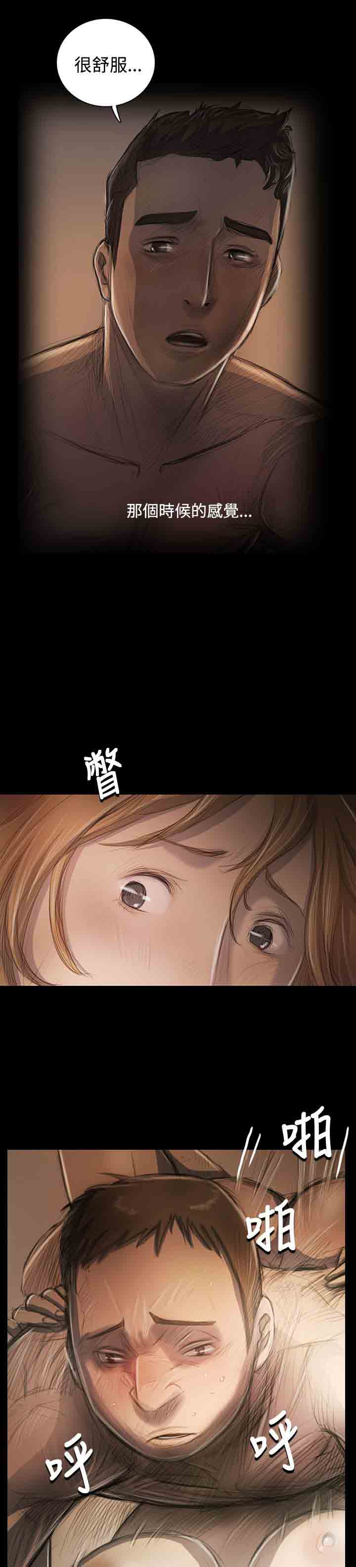 [韩国漫画] 姐姐 剧情,巨乳大奶#[16P]-11