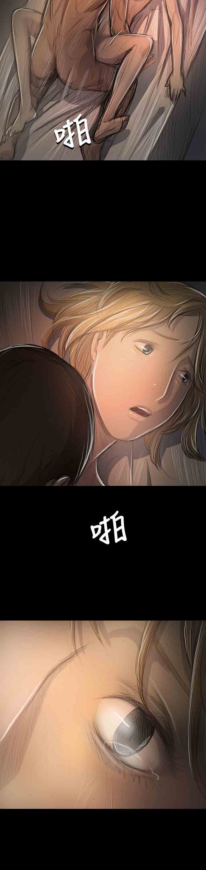 [韩国漫画] 姐姐 剧情,巨乳大奶#[16P]-15