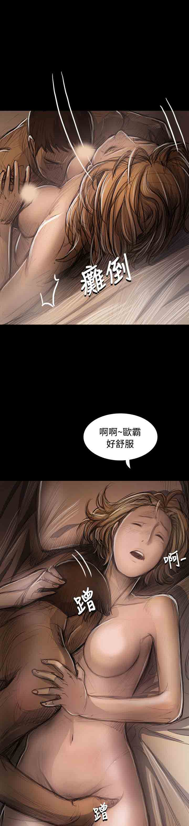 [韩国漫画] 姐姐 剧情,巨乳大奶#[16P]-6