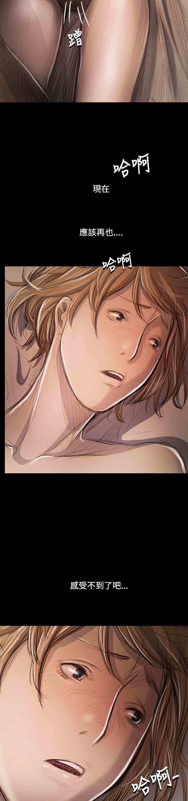 [韩国漫画] 姐姐 剧情,巨乳大奶#[16P]-7