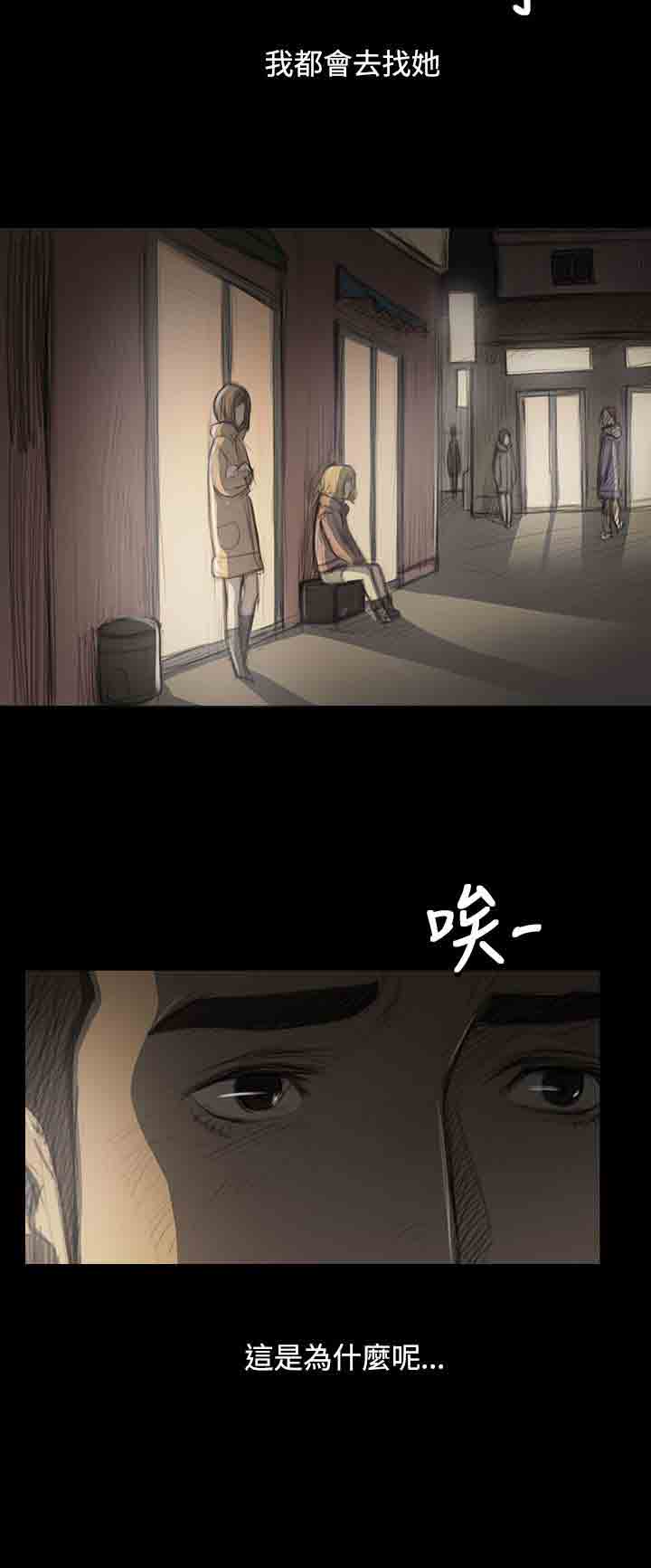 [韩国漫画] 姐姐 剧情,巨乳大奶#[29P]-12