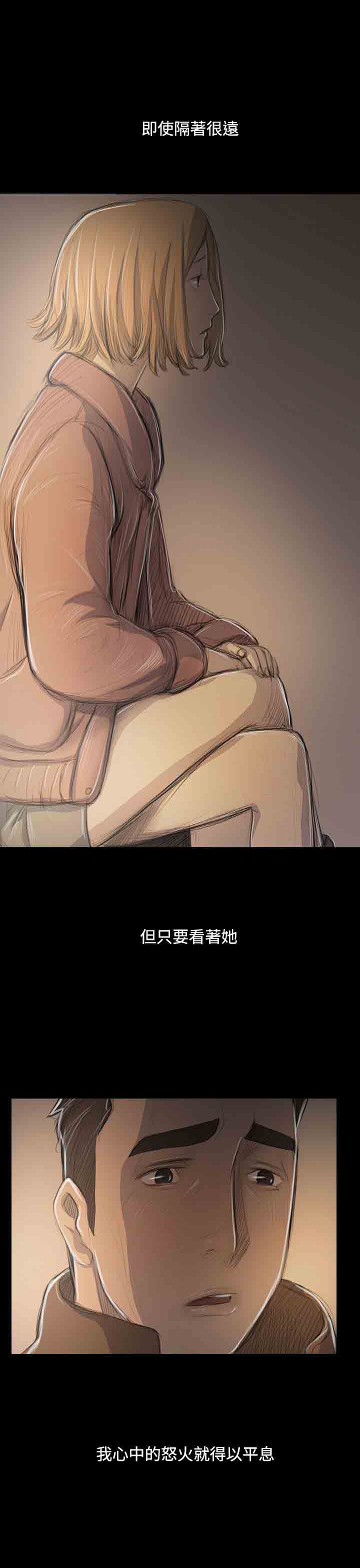 [韩国漫画] 姐姐 剧情,巨乳大奶#[29P]-13