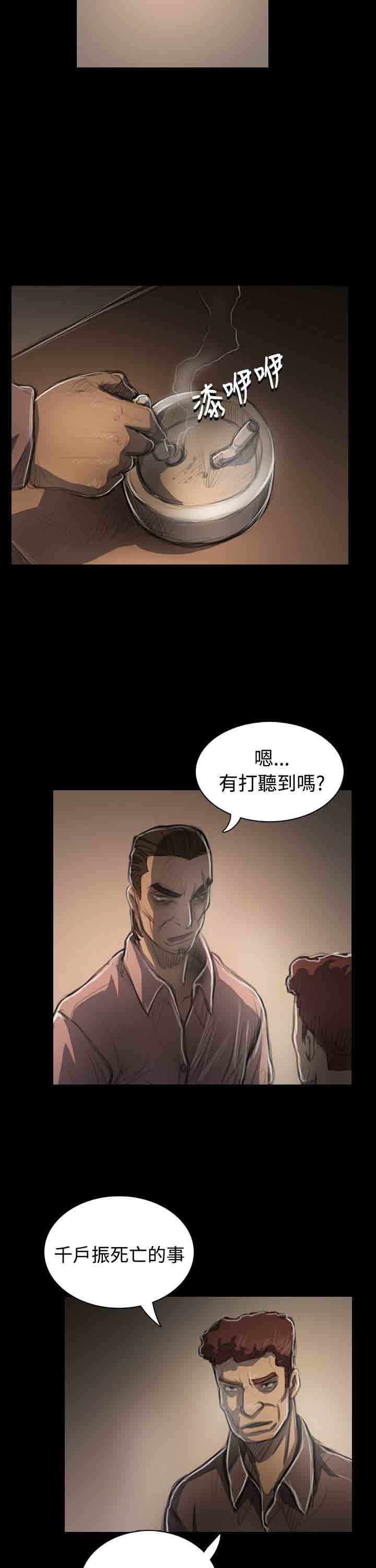 [韩国漫画] 姐姐 剧情,巨乳大奶#[29P]-20