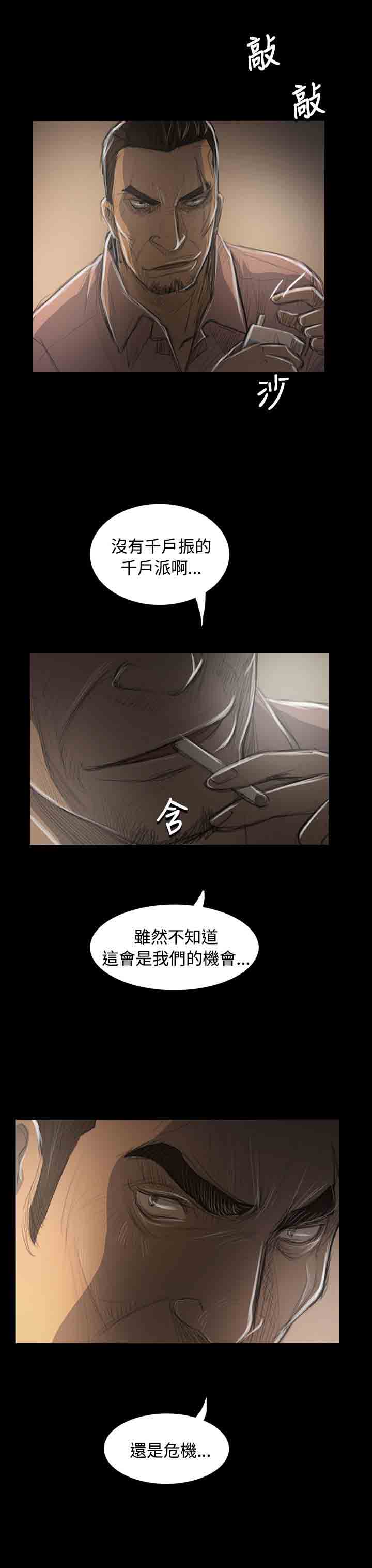 [韩国漫画] 姐姐 剧情,巨乳大奶#[29P]-23