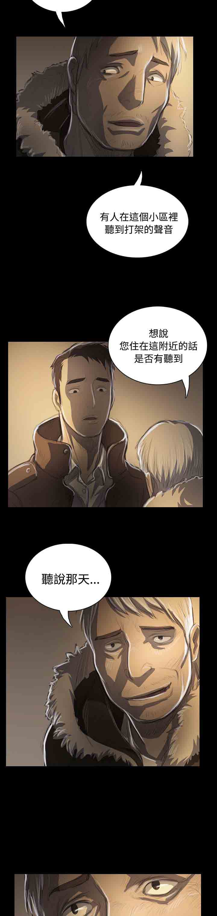 [韩国漫画] 姐姐 剧情,巨乳大奶#[29P]-29