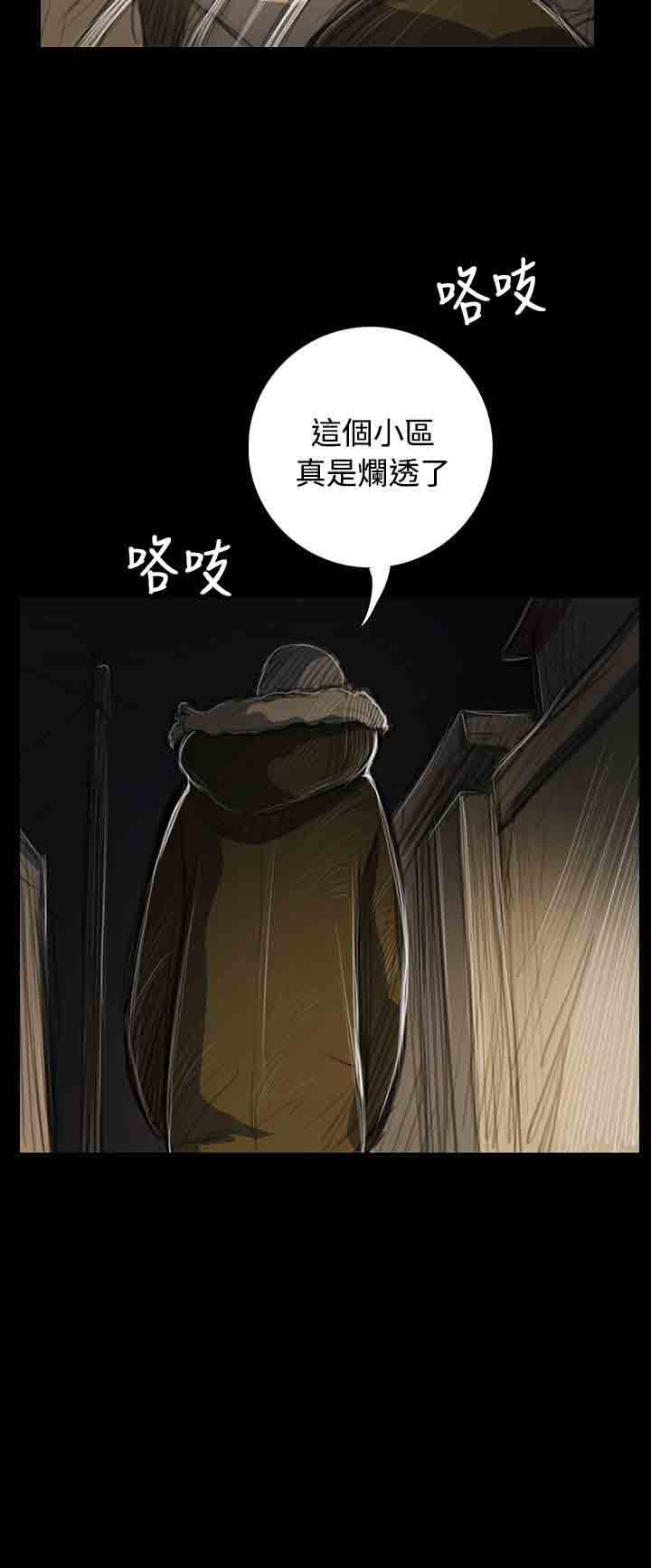 [韩国漫画] 姐姐 剧情,巨乳大奶#[29P]-12