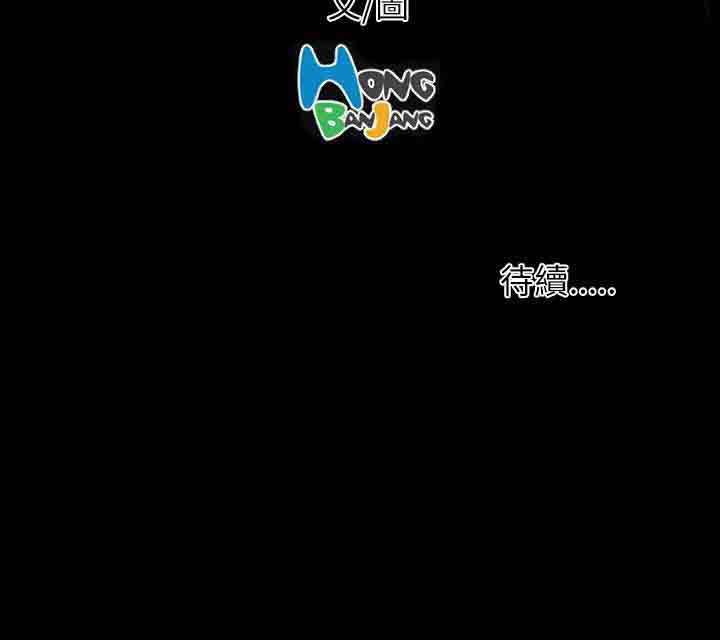 [韩国漫画] 姐姐 剧情,巨乳大奶#[29P]-29