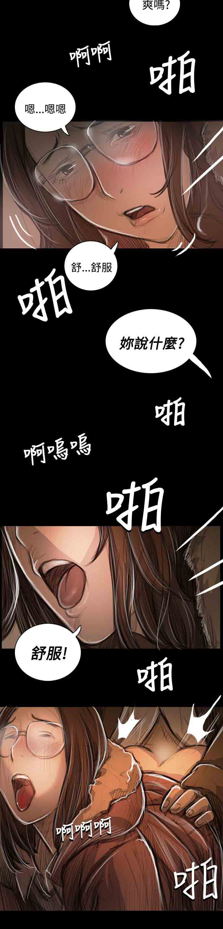 [韩国漫画] 姐姐 剧情,巨乳大奶#[11P]-1