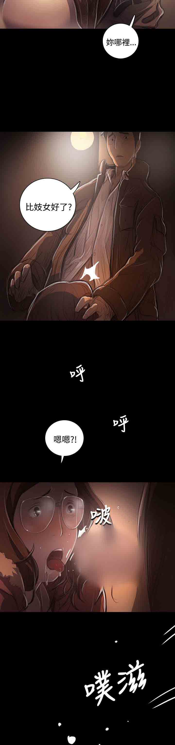 [韩国漫画] 姐姐 剧情,巨乳大奶#[11P]-10