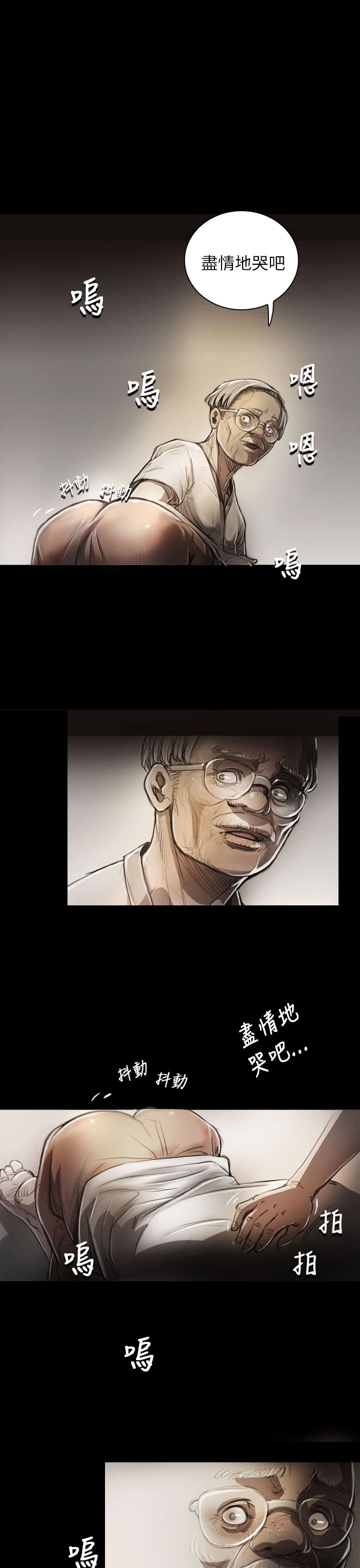 [韩国漫画] 姐姐 剧情,巨乳大奶#[25P]-19