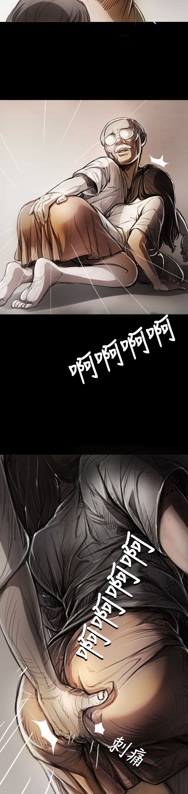 [韩国漫画] 姐姐 剧情,巨乳大奶#[25P]-21