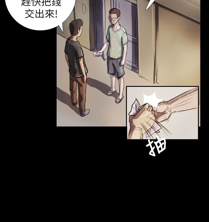 [韩国漫画] 姐姐 剧情,巨乳大奶#[25P]-7