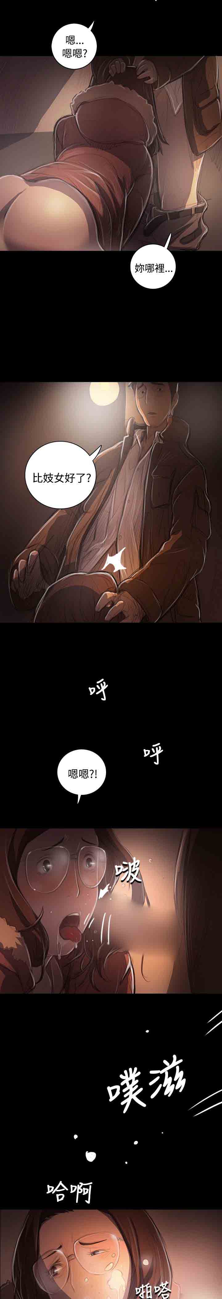 [韩国漫画] 姐姐 剧情,巨乳大奶#[26P]-1