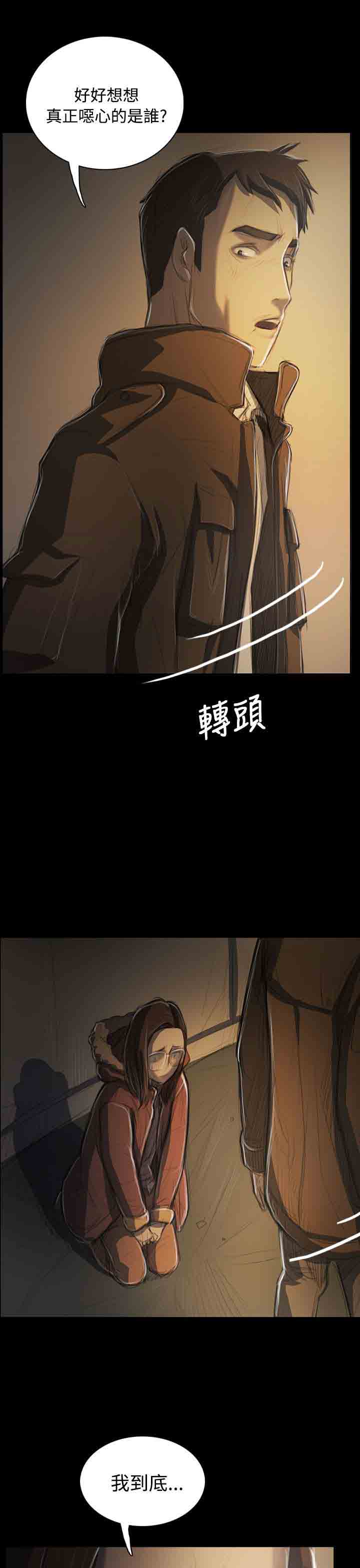 [韩国漫画] 姐姐 剧情,巨乳大奶#[26P]-13