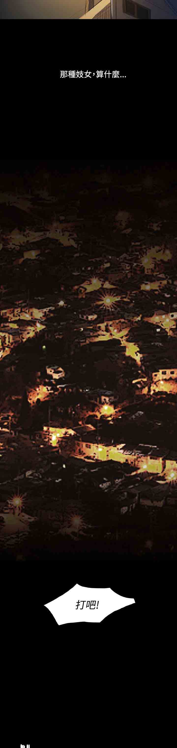 [韩国漫画] 姐姐 剧情,巨乳大奶#[26P]-14