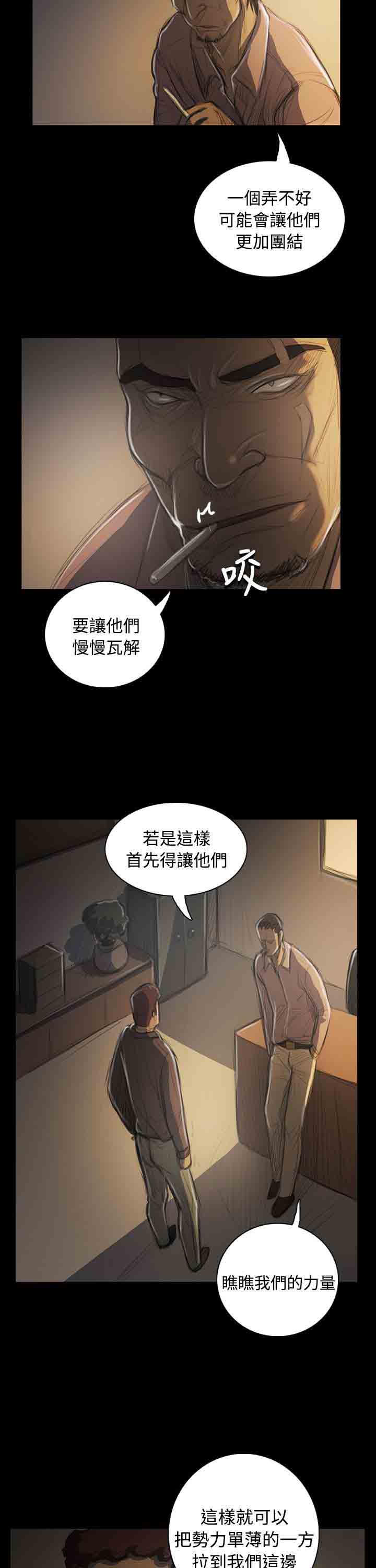 [韩国漫画] 姐姐 剧情,巨乳大奶#[26P]-16