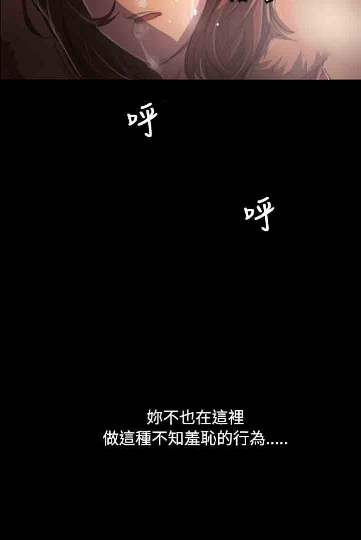 [韩国漫画] 姐姐 剧情,巨乳大奶#[26P]-2