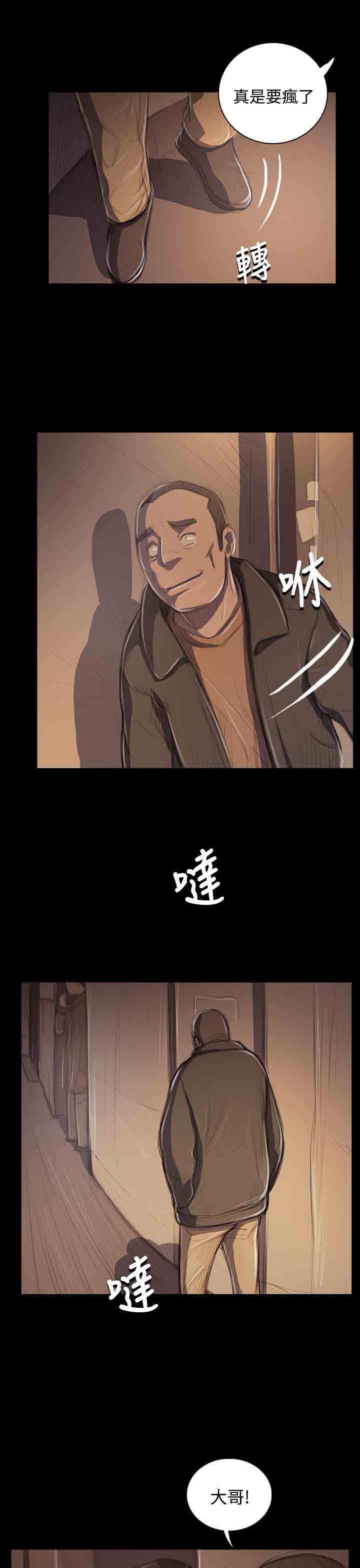 [韩国漫画] 姐姐 剧情,巨乳大奶#[26P]-22