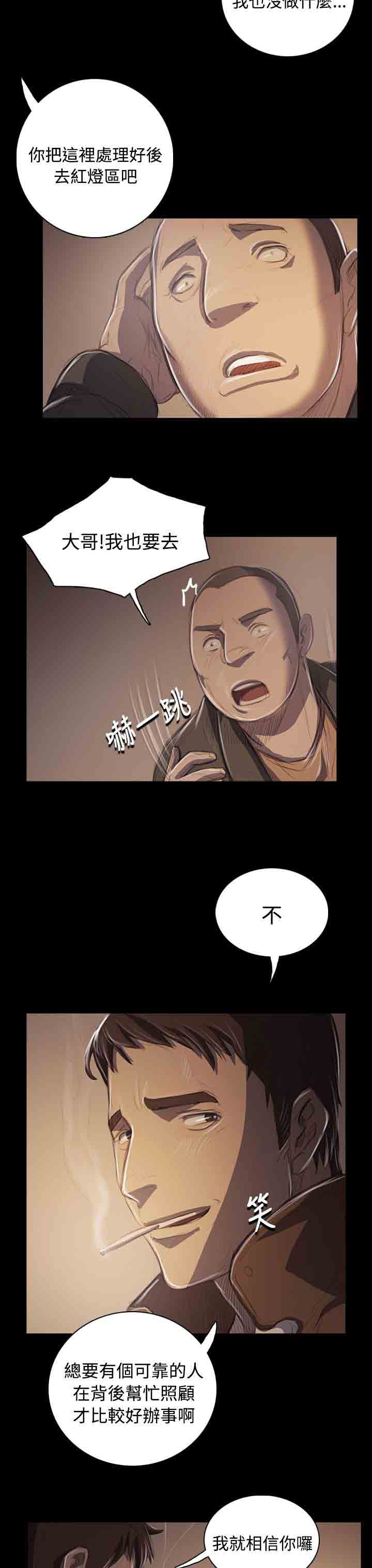 [韩国漫画] 姐姐 剧情,巨乳大奶#[26P]-25