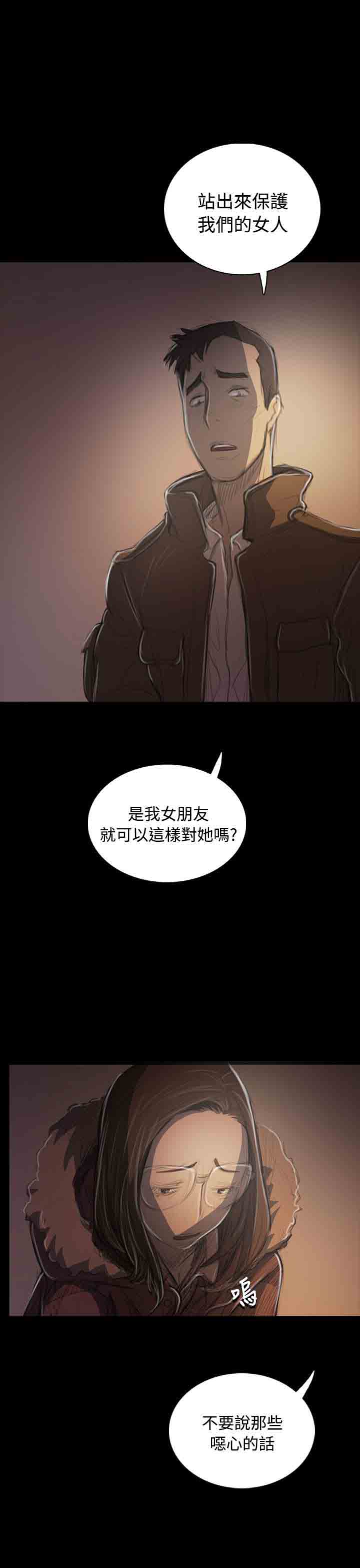 [韩国漫画] 姐姐 剧情,巨乳大奶#[26P]-8