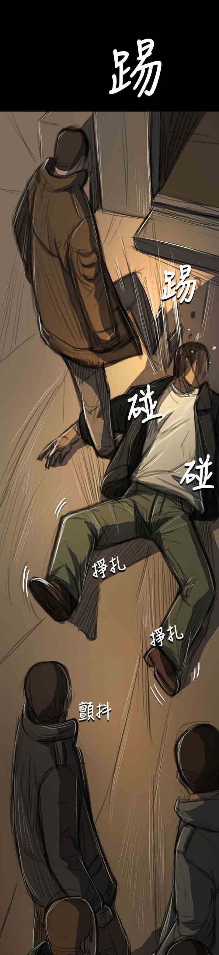 [韩国漫画] 姐姐 剧情,巨乳大奶#[22P]-1