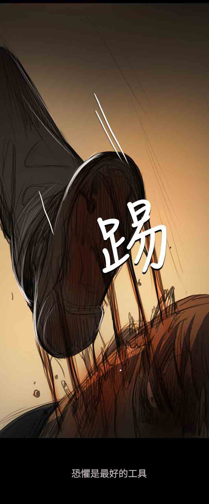 [韩国漫画] 姐姐 剧情,巨乳大奶#[22P]-6