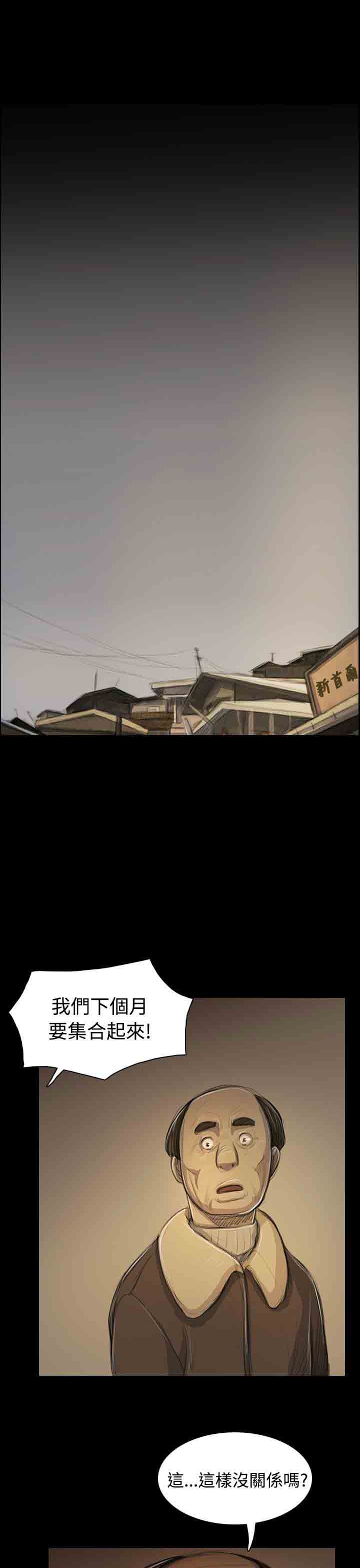 [韩国漫画] 姐姐 剧情,巨乳大奶#[22P]-7