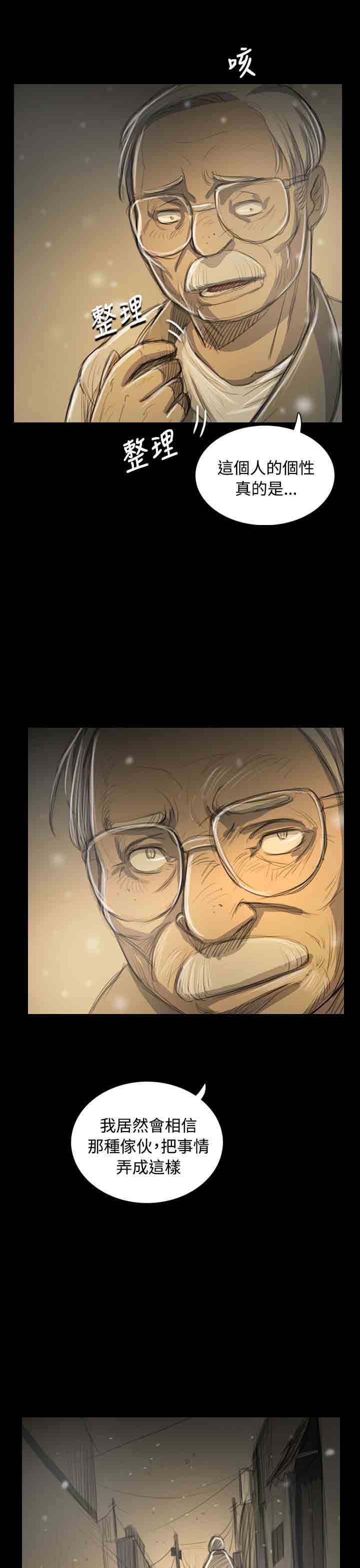 [韩国漫画] 姐姐 剧情,巨乳大奶#[31P]-1