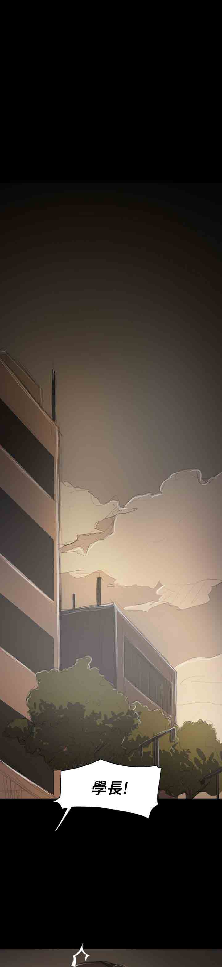 [韩国漫画] 姐姐 剧情,巨乳大奶#[31P]-22