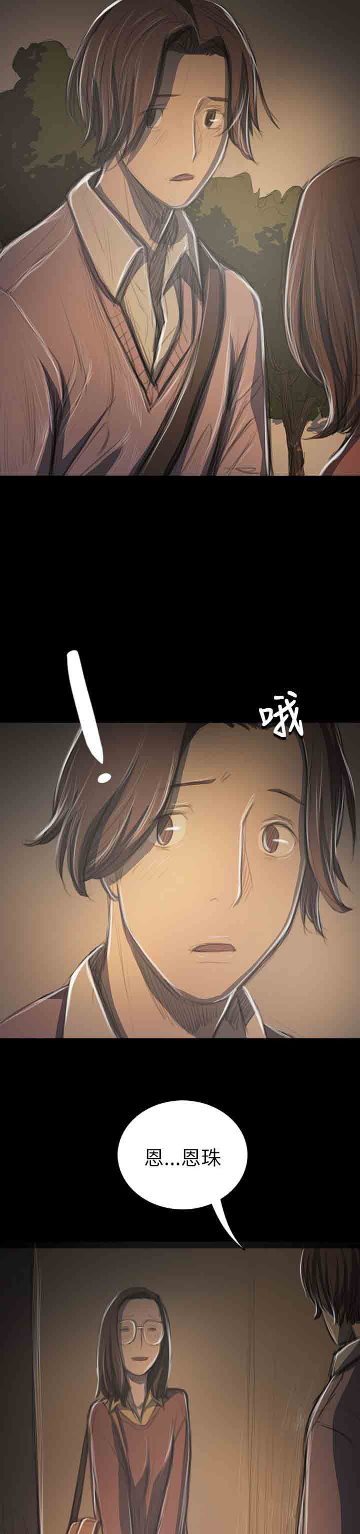 [韩国漫画] 姐姐 剧情,巨乳大奶#[31P]-23