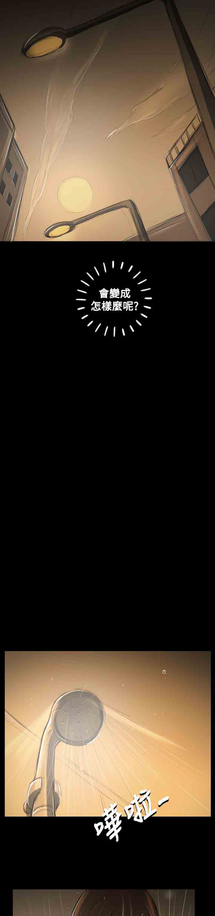 [韩国漫画] 姐姐 剧情,巨乳大奶#[31P]-28