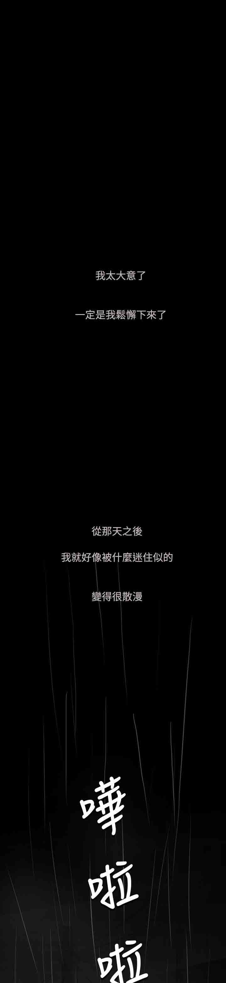 [韩国漫画] 姐姐 剧情,巨乳大奶#[31P]-3