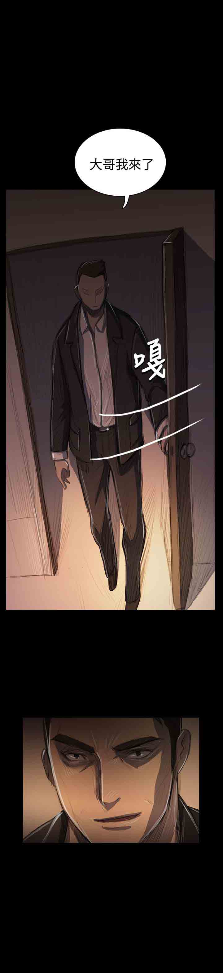 [韩国漫画] 姐姐 剧情,巨乳大奶#[31P]-8