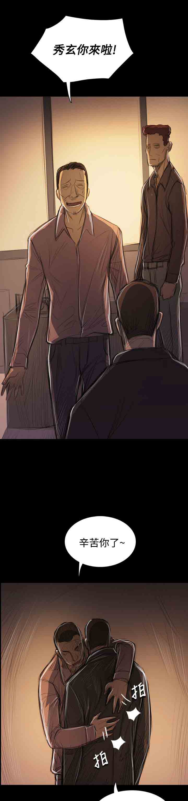 [韩国漫画] 姐姐 剧情,巨乳大奶#[31P]-9