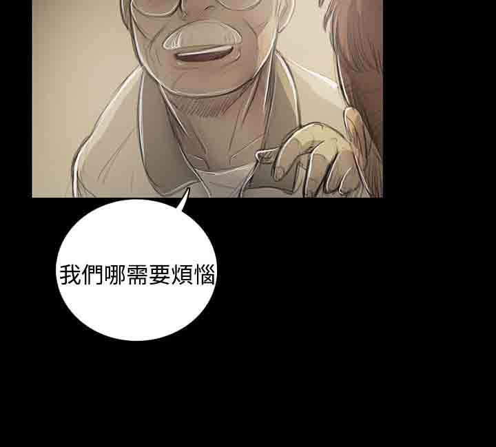 [韩国漫画] 姐姐 剧情,巨乳大奶#[31P]-13