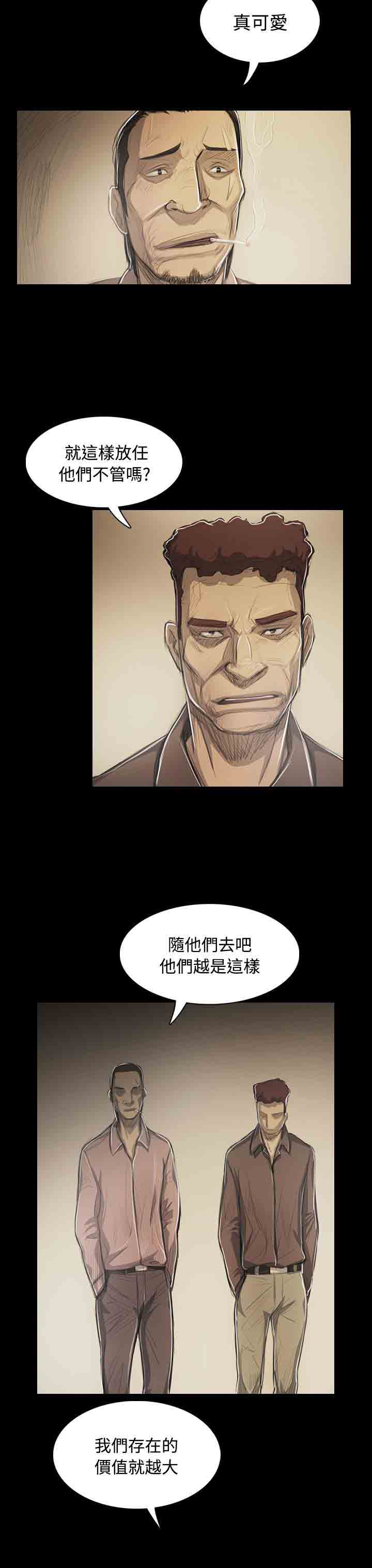 [韩国漫画] 姐姐 剧情,巨乳大奶#[31P]-16