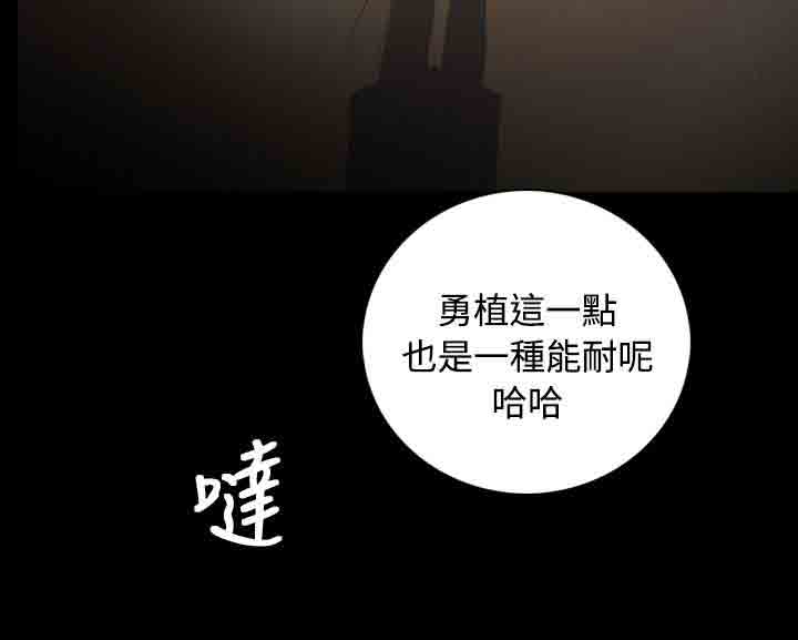 [韩国漫画] 姐姐 剧情,巨乳大奶#[31P]-27