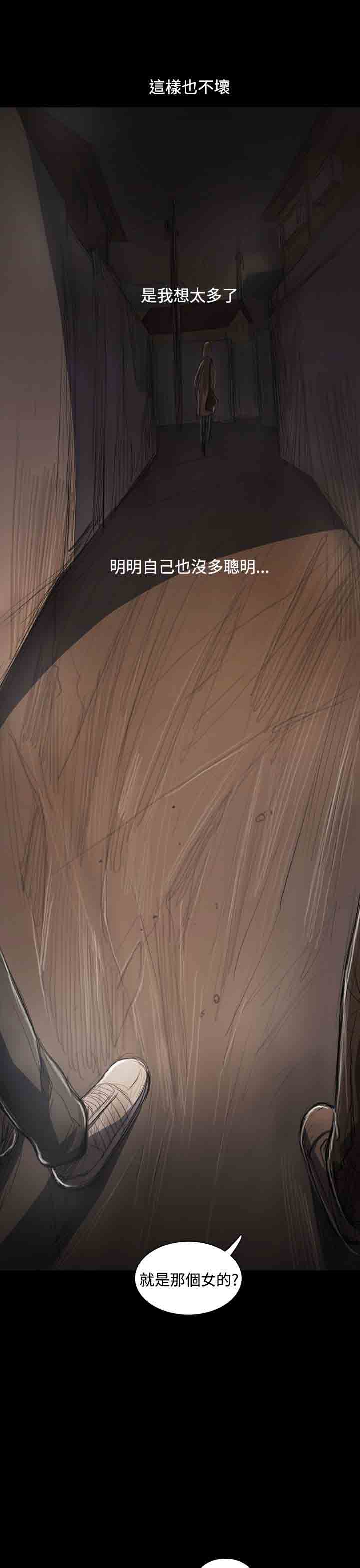 [韩国漫画] 姐姐 剧情,巨乳大奶#[31P]-28