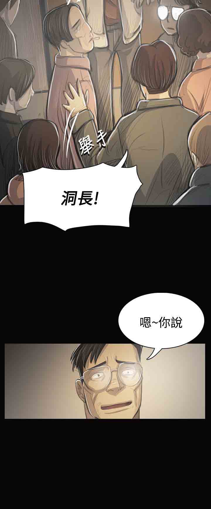[韩国漫画] 姐姐 剧情,巨乳大奶#[31P]-8