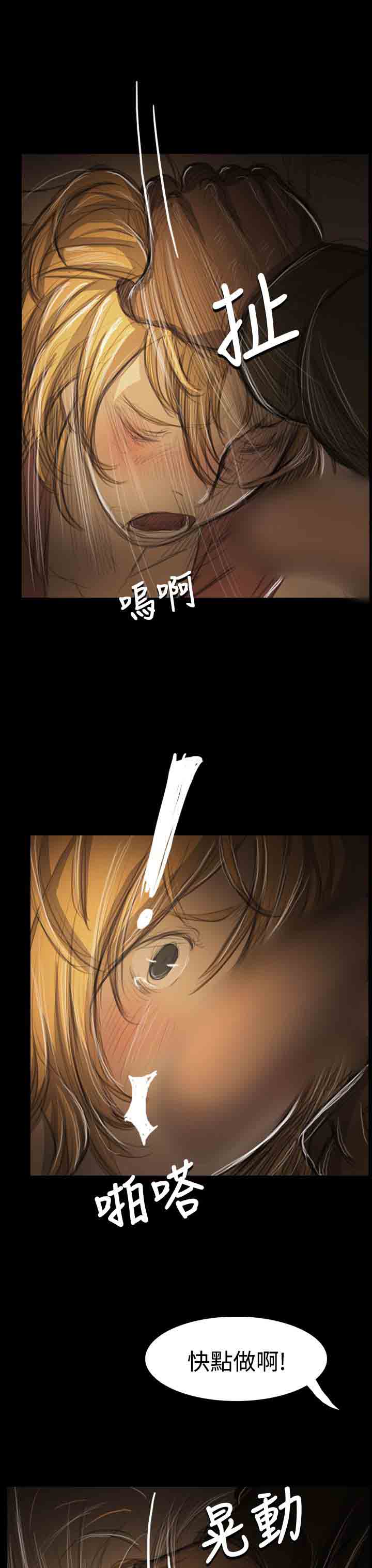 [韩国漫画] 姐姐 剧情,巨乳大奶#[28P]-15