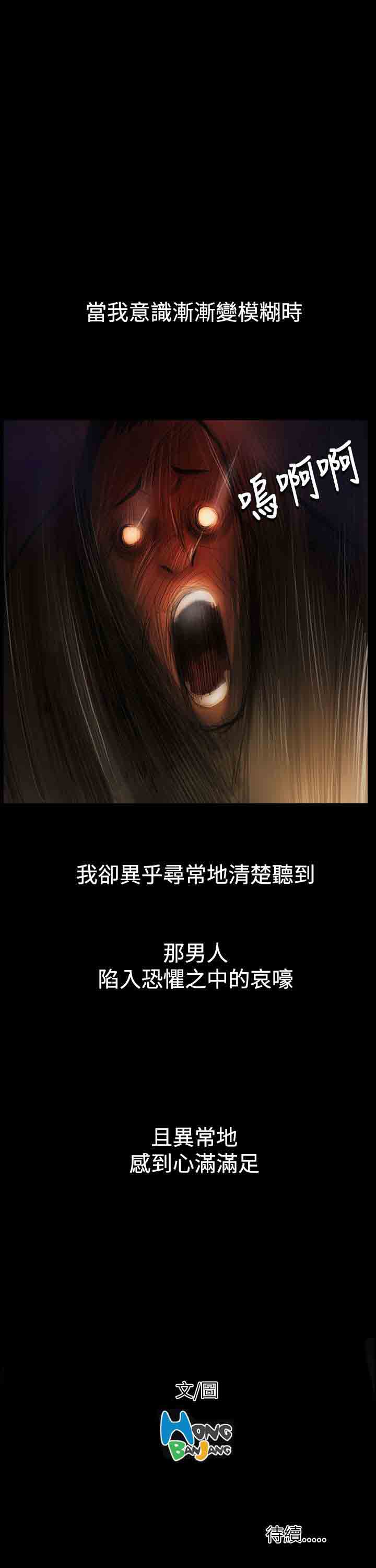 [韩国漫画] 姐姐 剧情,巨乳大奶#[28P]-28